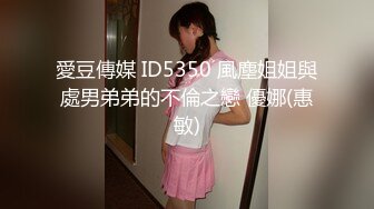 STP26772 爆乳女神极品白皙爆乳蜜穴女神▌麻酥酥 ▌窄裙珍珠骚丁完美身材 女上位大开M腿阳具顶撞G点 粉嫩白虎颤抖喷尿 VIP0600