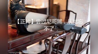 【新片速遞】【极品稀缺❤️大开眼界】极品无内❤️商场惊现极品无内美少妇 长筒靴骚妇带娃不穿内裤 带娃约炮啊? 高清1080P原版 