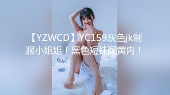 【爆奶嫩妹】极品身材嫩妹女友『一只小嘤嘤』啪啪内射性爱私拍流出 小表妹的嫩逼夹的太紧了 丰臀篇 高清720P原版