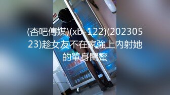 STP14492 极品骚货玩野战【带嫂子户外勾引】勾搭陌生人野外3P户外啪啪操 场地换着干骚逼 口交互舔 前怼后操超爽