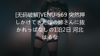 [erofv-107] 素人女子大生【限定】りくちゃん20歳 ウエスト超激細清楚女子大生！！ゆるふわな不思議ちゃんの細腰をガッシリ掴んでガツガツ激ハメ中出し！！