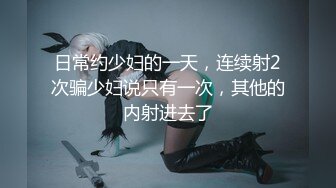 【极品萝莉??初音未来】新晋大神『桐下爱希』最新套路Coser素人足交 啪啪 腿交 骑乘后入丰臀怼操 高清720P原版