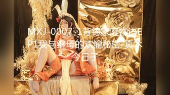 性感骚婊尤物女神【小喵】操场被操 户外露出啪啪 三女互舔 强制口爆 极其淫荡，SSS极品尤物 腰部以下全是腿1 (1)