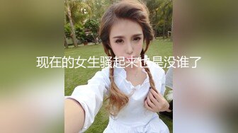 ❤️极品反差婊❤️超高颜值美女被炮友调教成母狗，爱吃大鸡巴，无套后入狂艹不止！