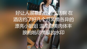 【真实门事件】顶流绿奴，爱她就要把她送给单男调教淫妻！