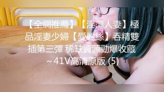 91YCM-009.小鱼.日租女友.91制片厂