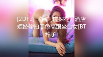  周末和美女同事民宿开房 先操嘴再干她的小嫩B 完美露脸