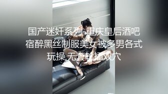 高能預警！比女人還女人極品網紅CDTS【sehe】私拍，能攻能守3P4P真男假女混亂性交人體蜈蚣，相當淫亂視覺盛宴 (4)