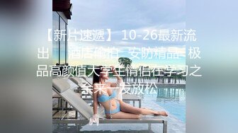 3/23最新 房东女儿肉体讨好我精湛舔吸大屌龟头爆肏色欲胴体爽翻VIP1196