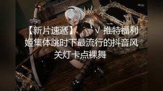 新鲜出炉还热乎的侧拍7月最新【多位极品萝莉美眉和意外拍到的超美孕妇】入厕偷拍 (5)