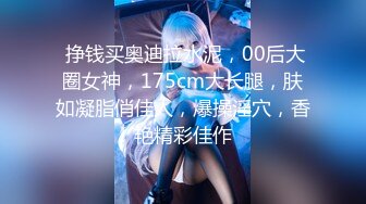 ✿稀有露脸✿ 高端ACG业界女神爆_机少女▌喵X吉▌顶级画风《风_铃公主》敏感乳粒 诱人白虎妙不可言 (2)