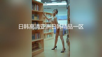 麻豆傳媒&amp;兔子先生TZ-058士下座癡女OL奉仕謝罪