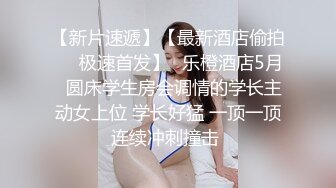 【新片速遞】 很有骚劲的妹子，黑丝制服全程露脸大跳脱衣艳舞，揉奶玩逼跳蛋摩擦骚穴，浪叫呻吟不止，掰开骚穴看特写好骚