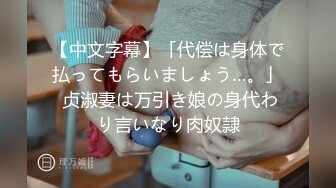 【露脸女神❤️超颜反差】电报群贴吧甄选十位反差婊子露脸淫荡生活私拍【三十六】人前女神私下淫乱母狗随便操