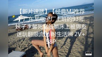 《极品泄密㊙️另类私拍》上海21岁网红小情侣【充满爱的女性】系列私拍二，激情相互调教剧情道具变装口足叫中出内射 (2)