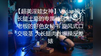  极品网红情侣Avove居家日常啪啪,不愧为舔B小王子 搞得妹子上天