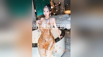 专约良家大神『jaacckk999』最新流出❤️大一学妹 小护士 实习空乘 众多骚婊 羡慕大神的钞能力和渠道，夜夜做新郎01女主播 (5)