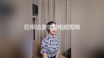 巨乳干妈让人欲罢不能!爆操高潮迭起全程淫叫【简界免费观看完整版】