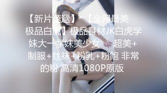 【MP4】[国产]LY054 女友姐姐对我的特别招待