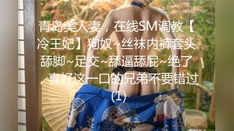 《重磅福利☀極品泄密》推特氣質女王長腿反差女神！淫蕩美嬌娘【美杜莎Serena】最新私拍，約炮金主與閨蜜互玩紫薇完美炮架～稀缺資源勁爆收藏 (11)