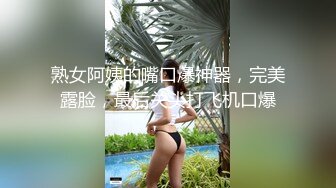 爆乳卡哇伊萌妹，小背心豹纹丁字裤，揉搓无毛骚穴，跳蛋震动搞得湿湿