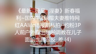 SPA养生馆，可能是小哥从业以来身材最好的少妇