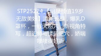 《顶流网红泄密》虎牙丨顶尤颜值天花板极品清纯淑女系女神【刘钞钞】万元定制，首次情趣露三点裸舞高潮脸挑逗，极度反差