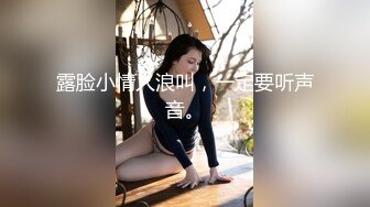 《极品御姐㊙️究极泄密》露脸才是王道！高颜气质网红女神【禧阿妹】私拍，表里不一极度反差，情趣紫薇3P肛交被炮友各种干 (3)