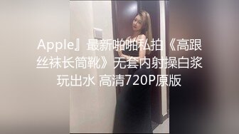 极品良家眼镜小妹【诗诗】被两个男的搞来直播3P！