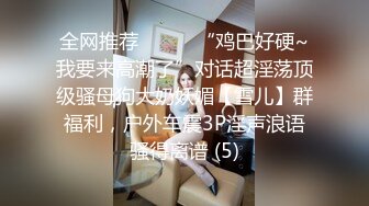 后入爆操女友1