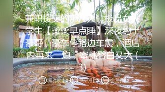 大像传媒之女業務為求業績出賣肉體-蘇雨彤