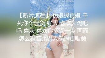 极品爆乳団地少女 ▌黏黏▌嫩鲍日常进出管制 情色自慰 阳具鲍肏白虎穴淫浆四溢