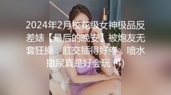 这身材完美炮架子，第一视角沙发美腿加美脚足交，换个视角互玩69无套多姿势操白虎