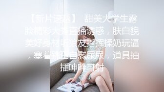 【Olivia】Stripchat来了一个极品，童颜巨乳，各种玩具琳琅满目缺个男人 (5)