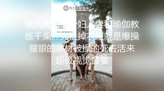 【极度性瘾 少女】Cola酱 调教捆绑性奴母狗 精湛口活摄精尤物 尽情爆肏湿嫩蜜壶 到底了~主人 要被干死了啊~