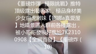 超有少女气质的TS元气美美承接各种美棒棒，菊花和樱唇含钠！