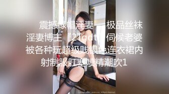 完美露脸无套操妹子，口活很棒，一开始进去就淫叫