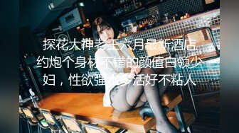 无套插骨感老婆