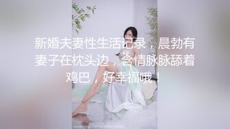 【肌肉佬寻花】外围小姐姐，漂亮高颜值美乳，见到猛男春心萌动做爱气氛佳，妩媚诱人极品尤物