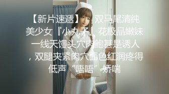 最新美乳女神推荐『新人试镜』从早到晚黑牛相伴 淫水横流爽到虚脱 J8涂抹蛋糕奶油跪舔干净口技超棒 高清源码录制