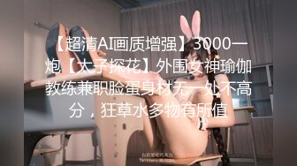 《百度云泄密》周末和美女同事背着她老公偷情遭曝光2