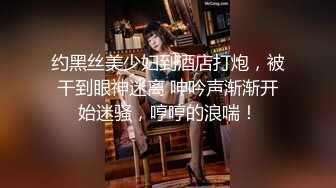 《网红萝莉重磅秘?泄密》推特二次元卡哇伊可爱正妹【yinyin娘】粉嫩白虎笔收费私拍视图流出?自慰肛塞乳夹人小能量大