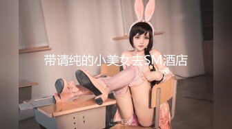 nana_taipei娜娜20240518新片裸色高跟鞋加肉丝加紫色包臀裙的试穿展示