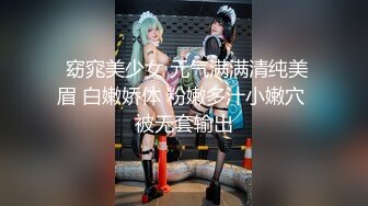 【极品??女神】秀人极品网红『周于希』顶级剧情新作《我的嫂子好迷人》红绳缠绕露出毛 被小叔子强上 高清1080P版