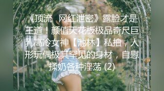 别人的校花级女神反差女友美妙口技钻毒龙小穴又粉又嫩_多汁白浆超级滑_爆艹蜜穴