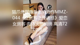  跨年甄选极品萝莉漂亮女友喵喵COS卡姆依龙女仆 超级可爱 多姿势爆操 TMD好白菜让猪给拱了