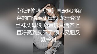 土豪外围女高阶段玩物❤结婚洞房花烛夜前穿婚纱卖力伺候主人