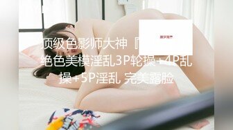 安防酒店精品未流出篇男人怀疑女友约炮吵架报复式操女友舔得她表情销魂