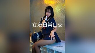 领家小妹穿上女仆装黑丝诱惑，纤细身材小蜜桃后入给力