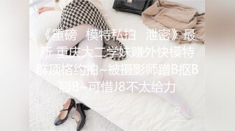 【新片速遞】女人坏起来，真的可以让你爽到死！❤这妹子口活真是没得说！把三位猛男给搞趴下了！